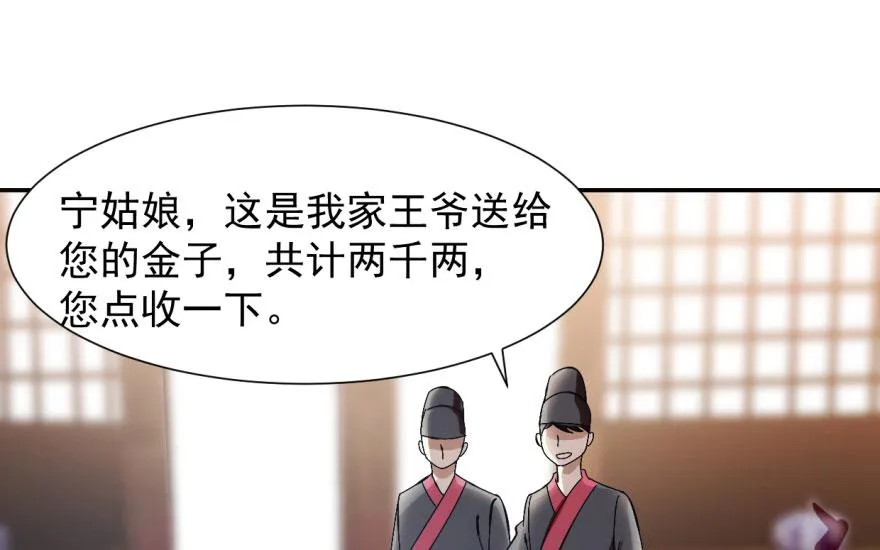 03 第114页