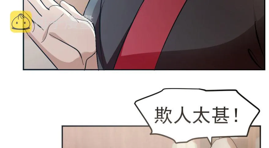 03 第119页