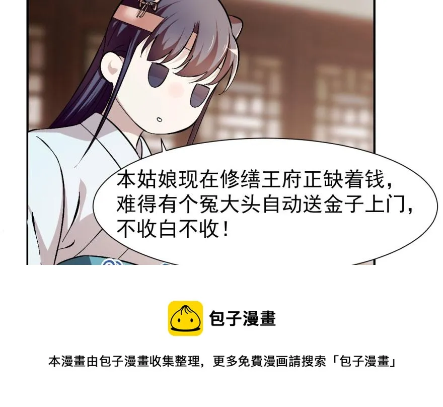 03 第131页