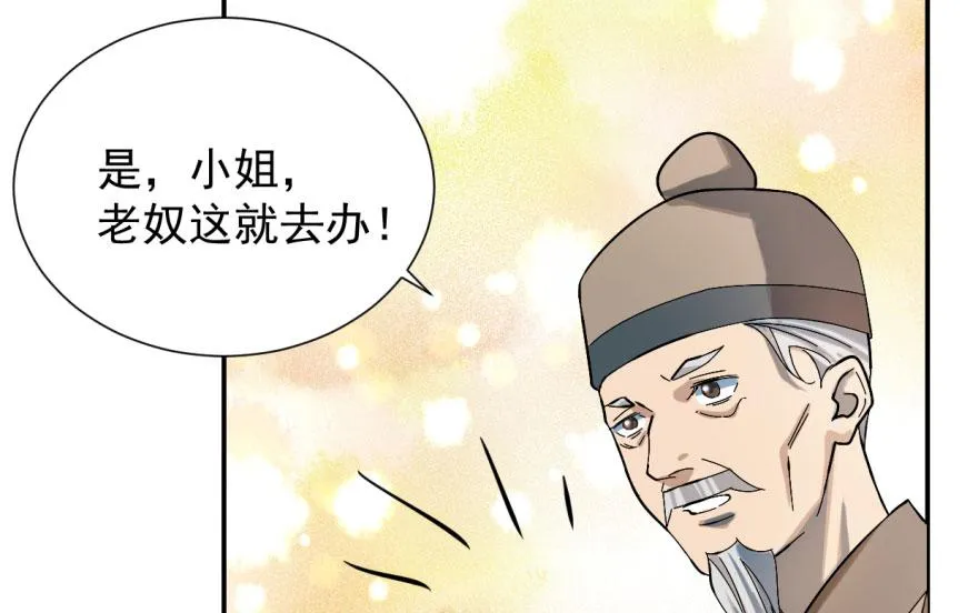04 第8页