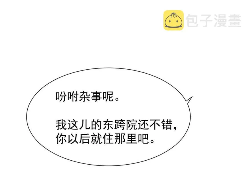 04 第14页