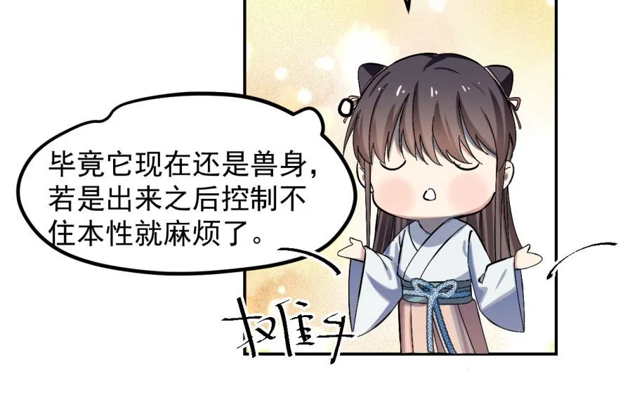 04 第19页
