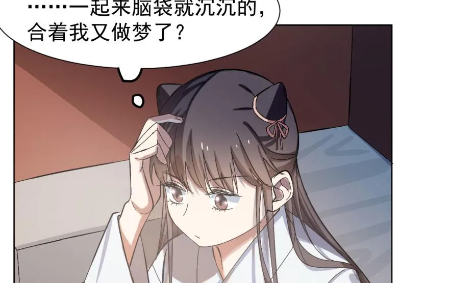 04 第38页