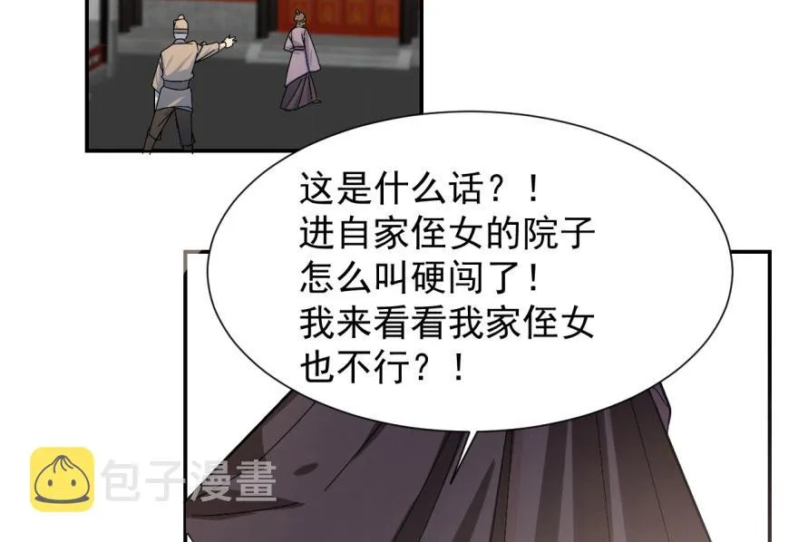 04 第49页