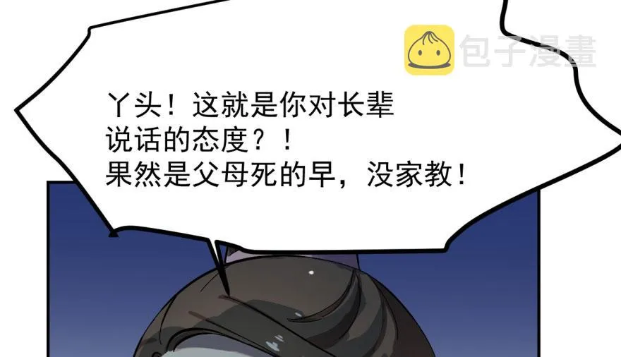 04 第75页