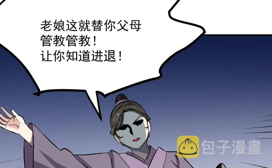 04 第77页