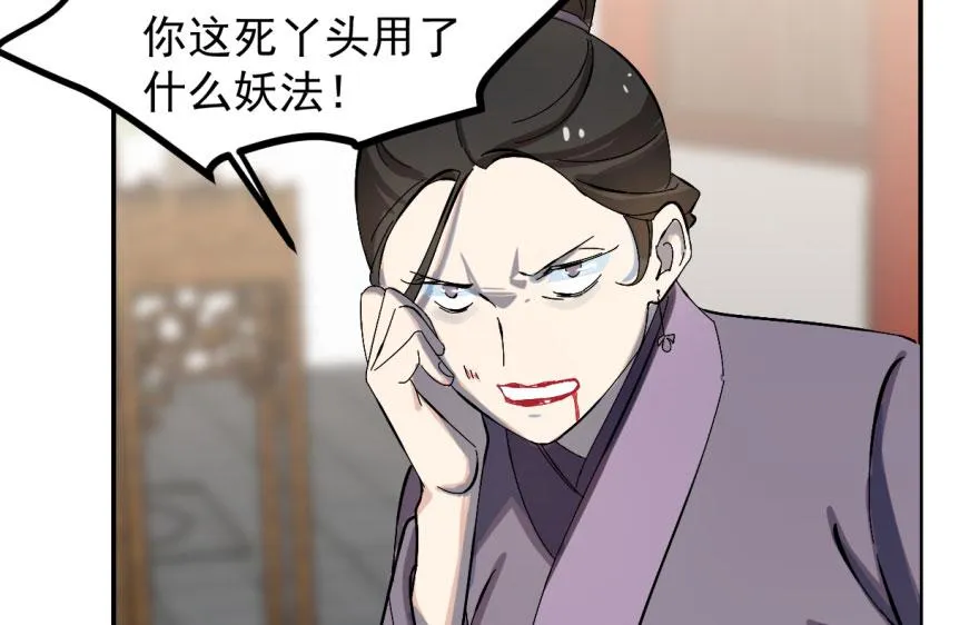 04 第88页