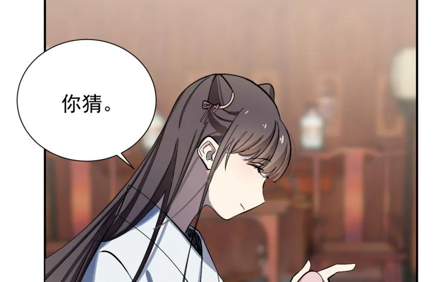 04 第90页