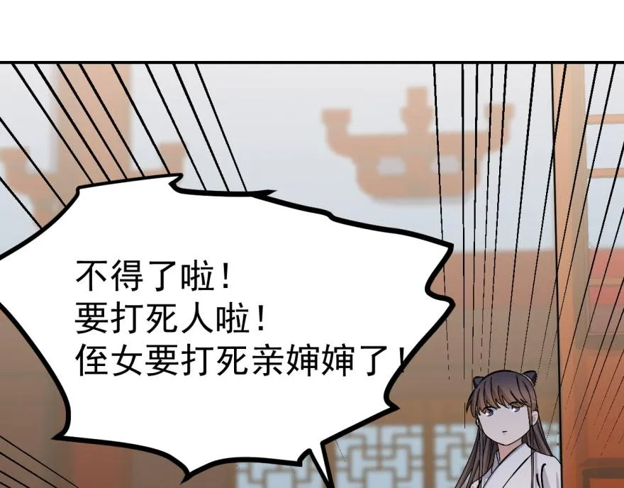04 第99页