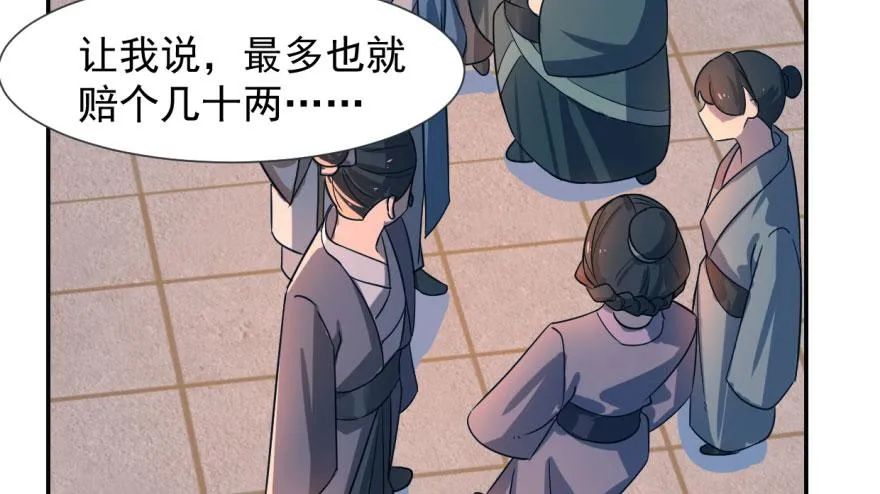 05 第38页