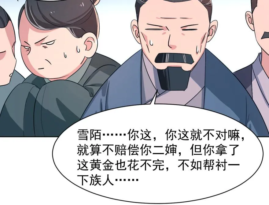 05 第73页