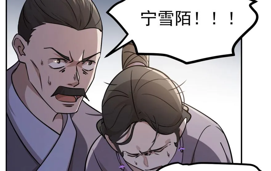 06 第56页