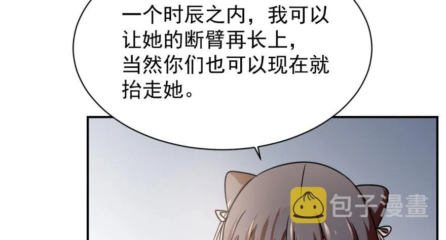 06 第69页