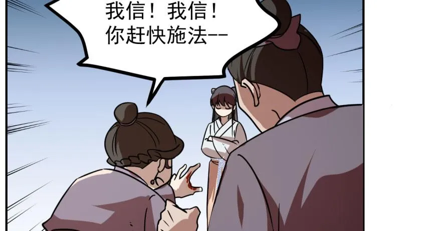 06 第72页