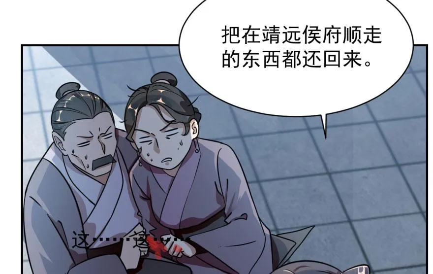 06 第77页