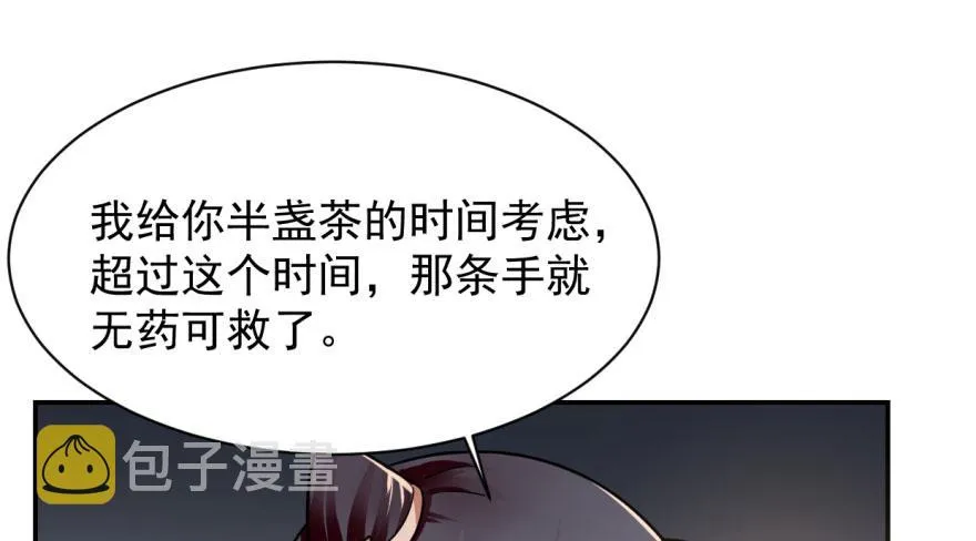 06 第79页
