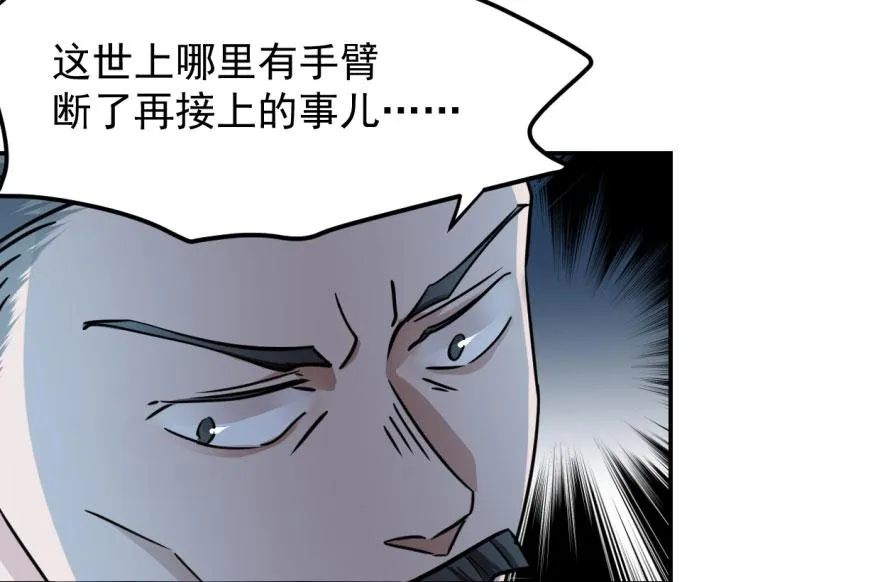 06 第82页
