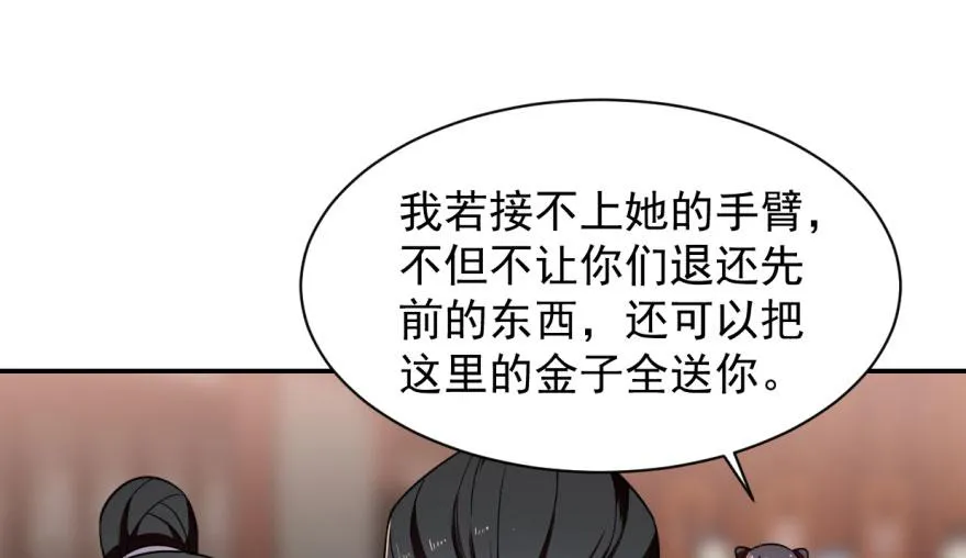06 第86页