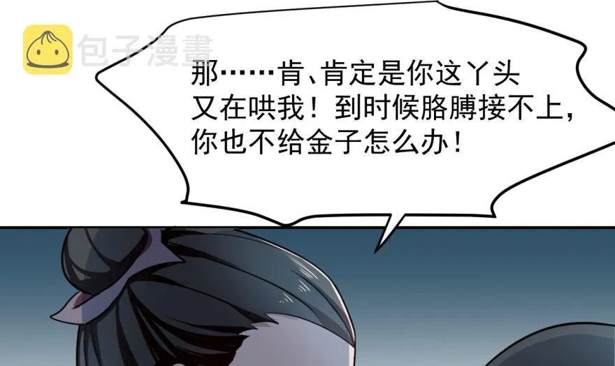 06 第88页