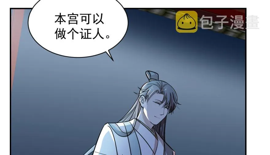 06 第90页