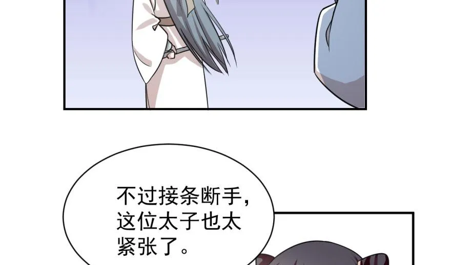 06 第116页