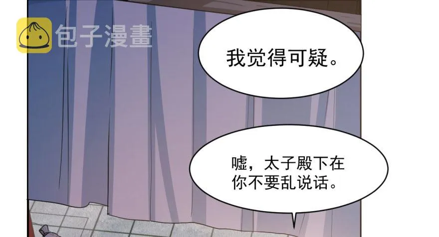 07 第7页