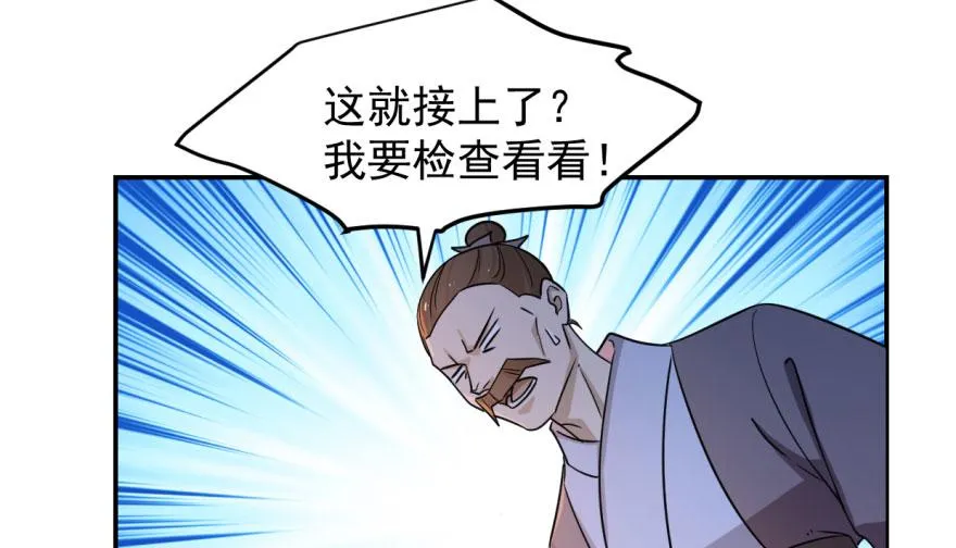 07 第18页
