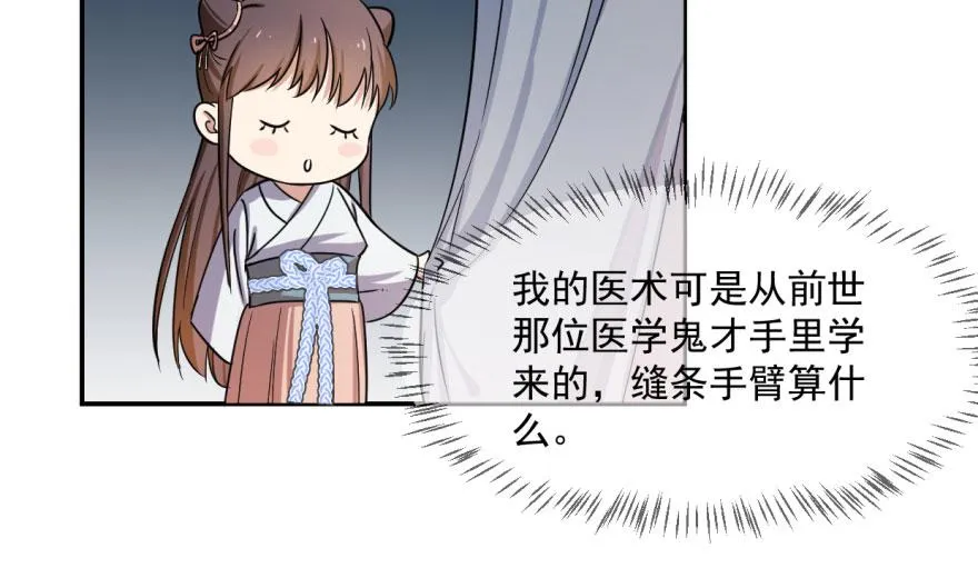 07 第20页