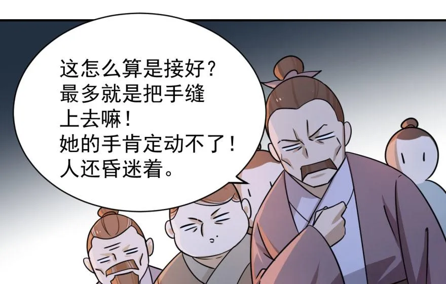 07 第23页