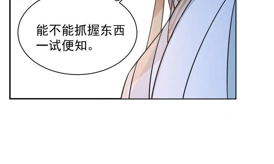 07 第26页