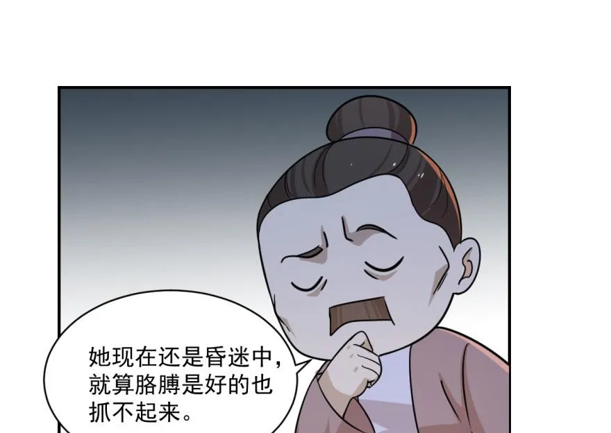 07 第29页