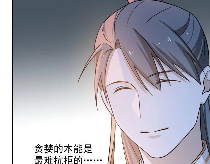 07 第32页