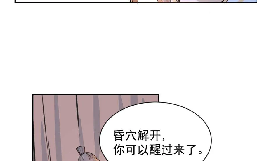 07 第34页