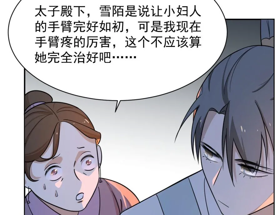 07 第43页