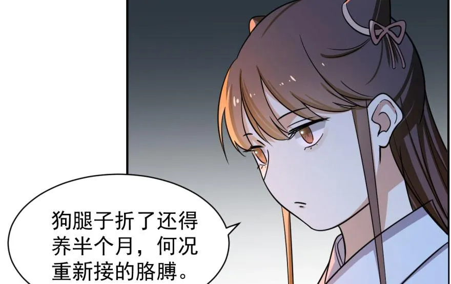 07 第46页