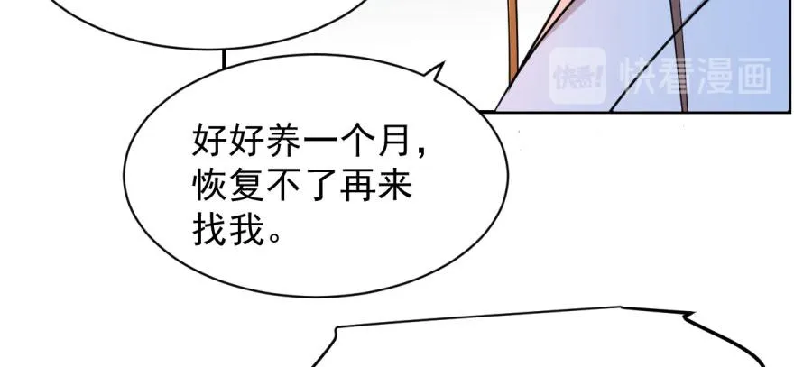 07 第47页