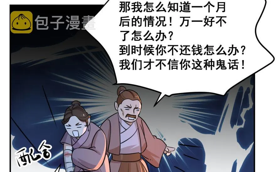 07 第48页
