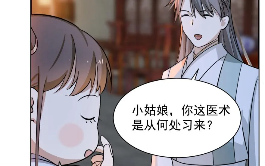 07 第66页