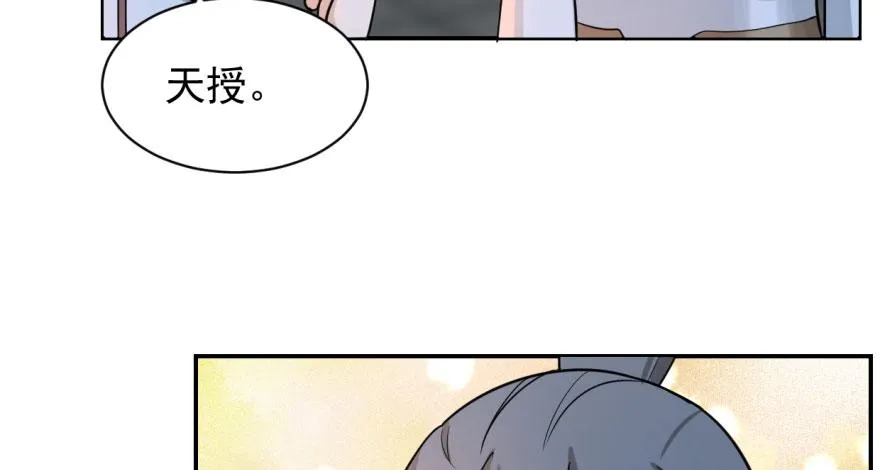 07 第67页