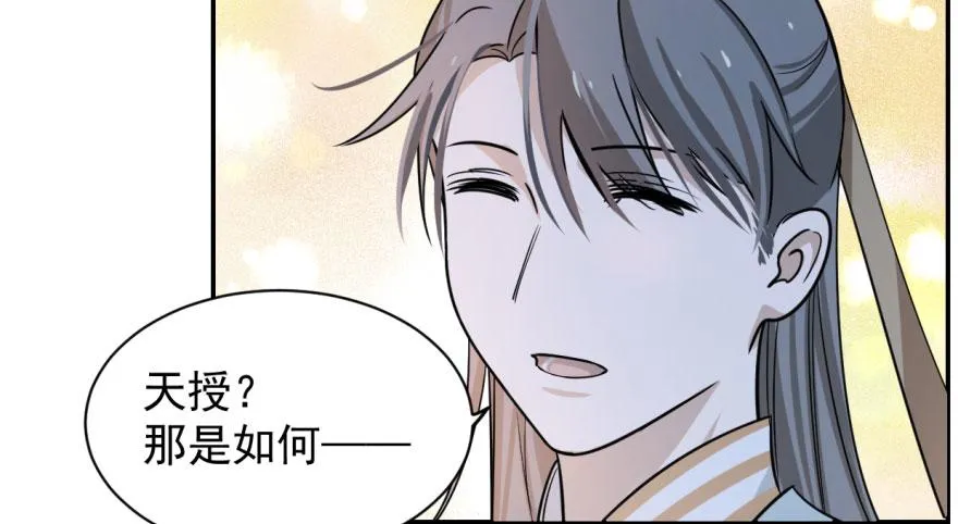 07 第68页