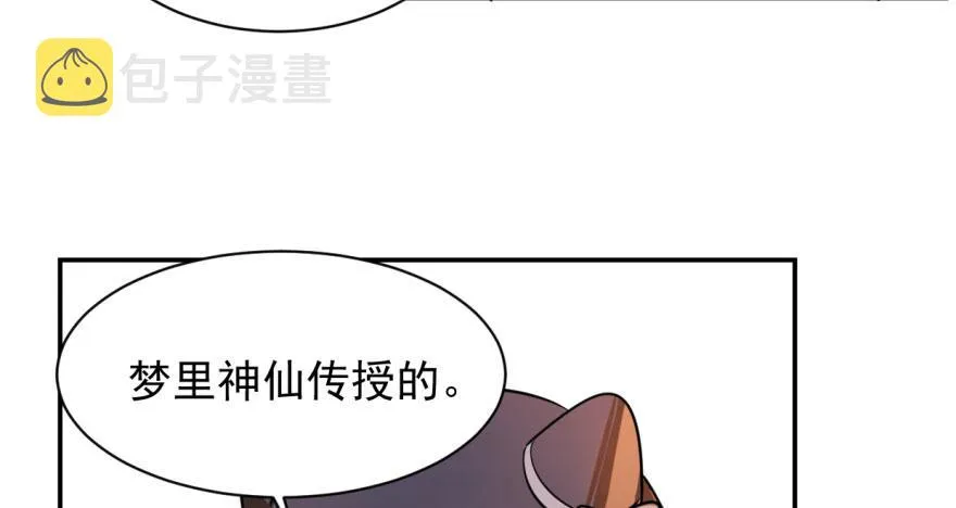 07 第69页