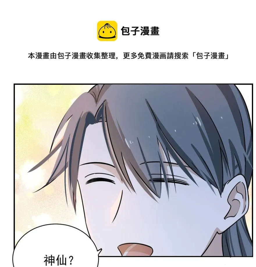 07 第71页