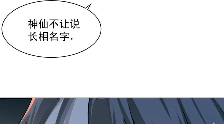 07 第74页