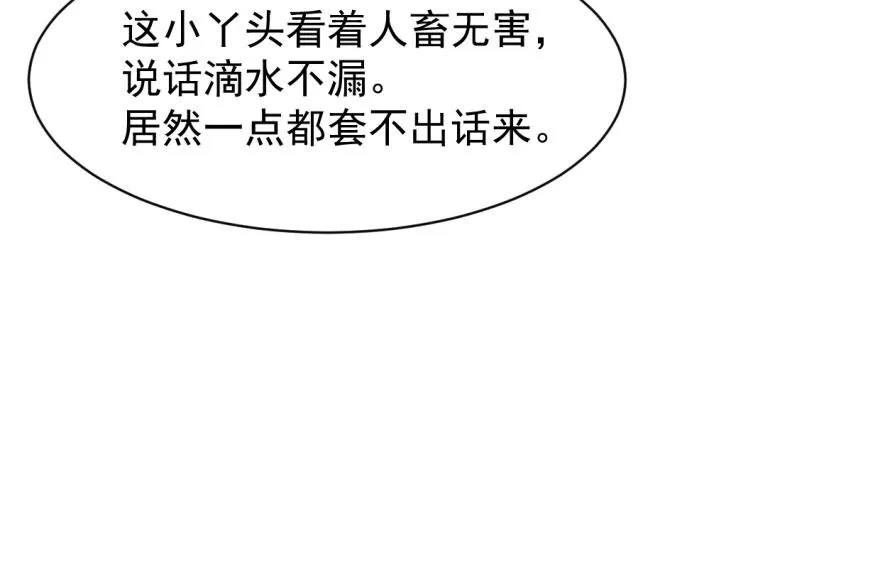 07 第76页