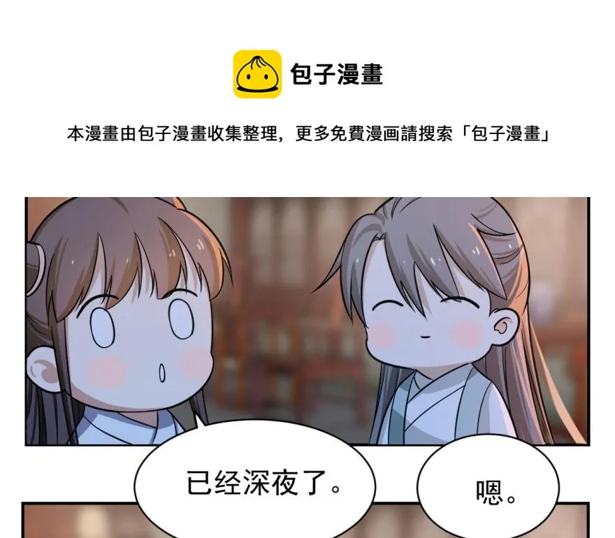 07 第81页