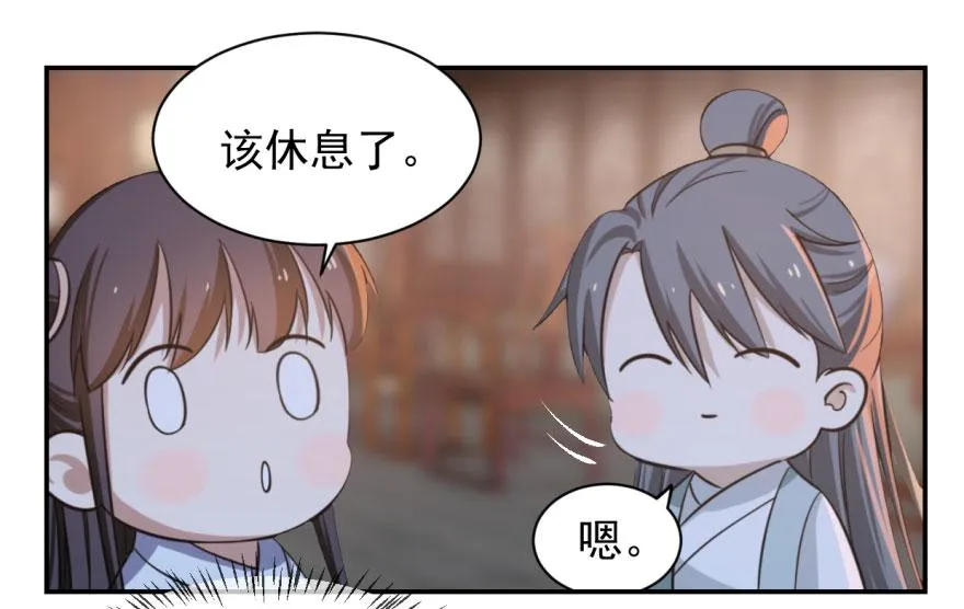 07 第83页