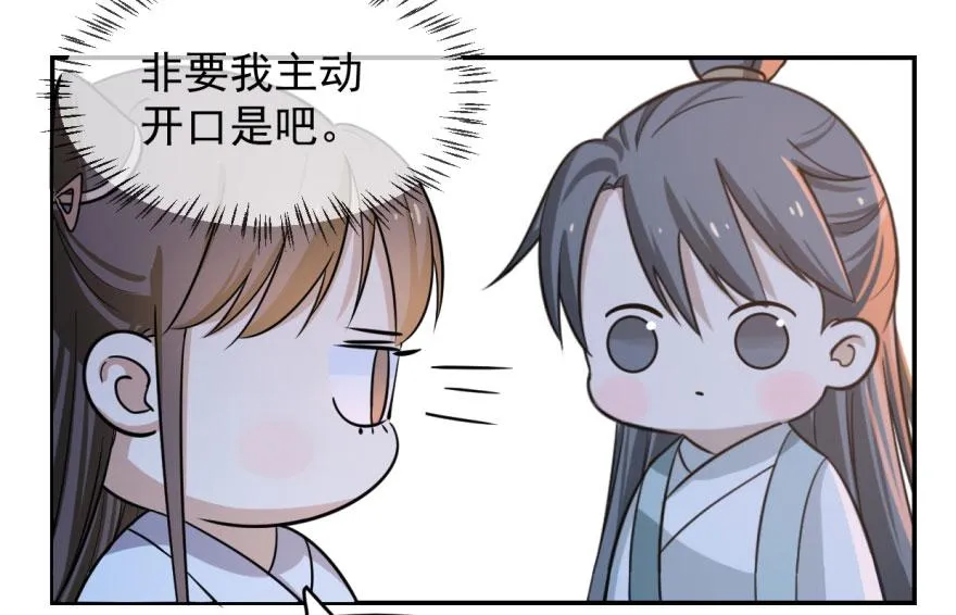 07 第84页