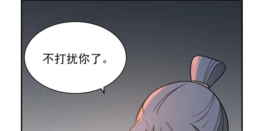 07 第86页