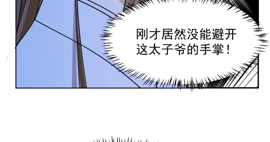 07 第94页