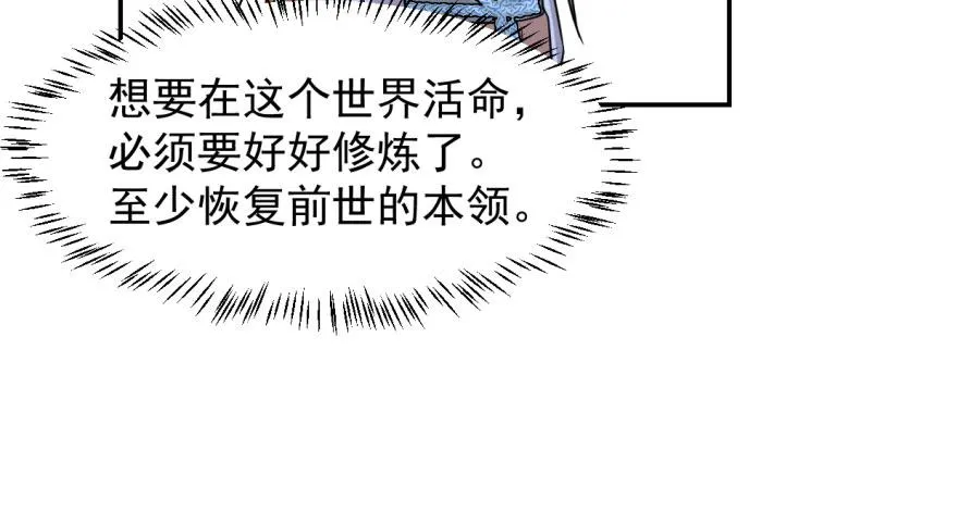 07 第97页